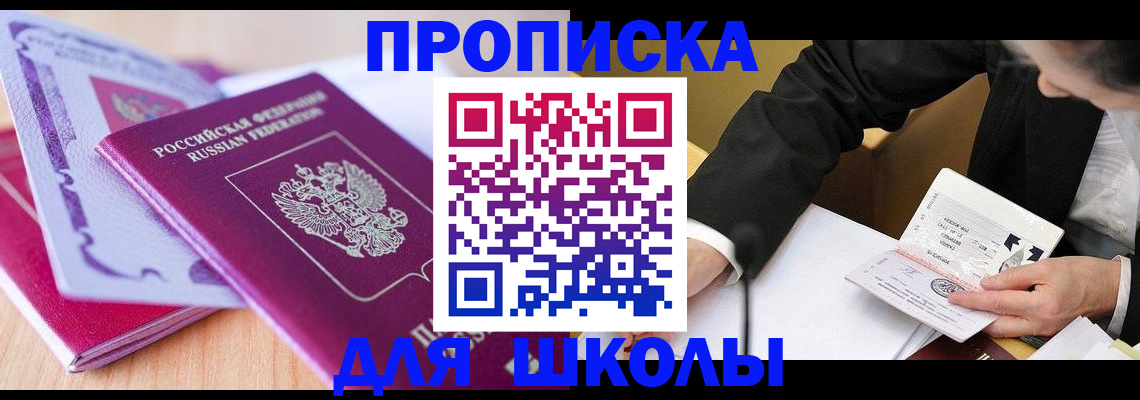 форма 3 в Алтайском крае